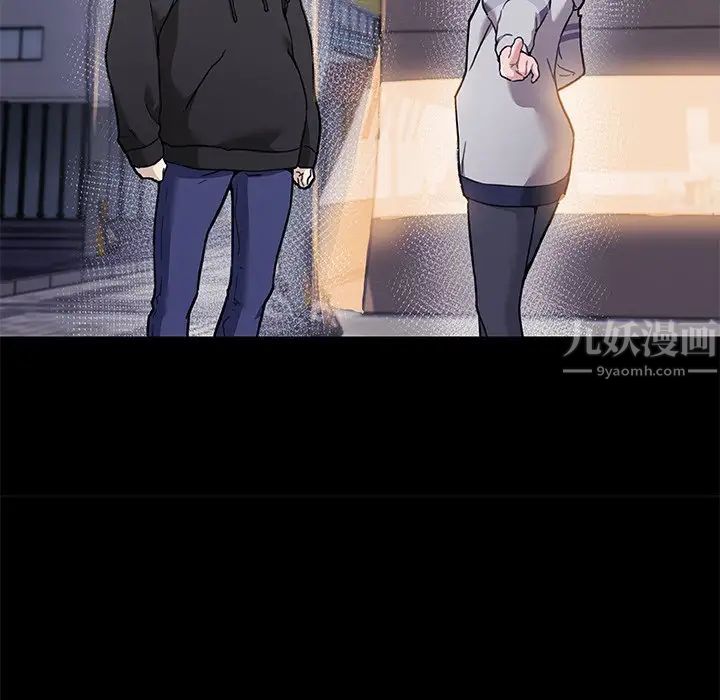 戀你如初戀第51話