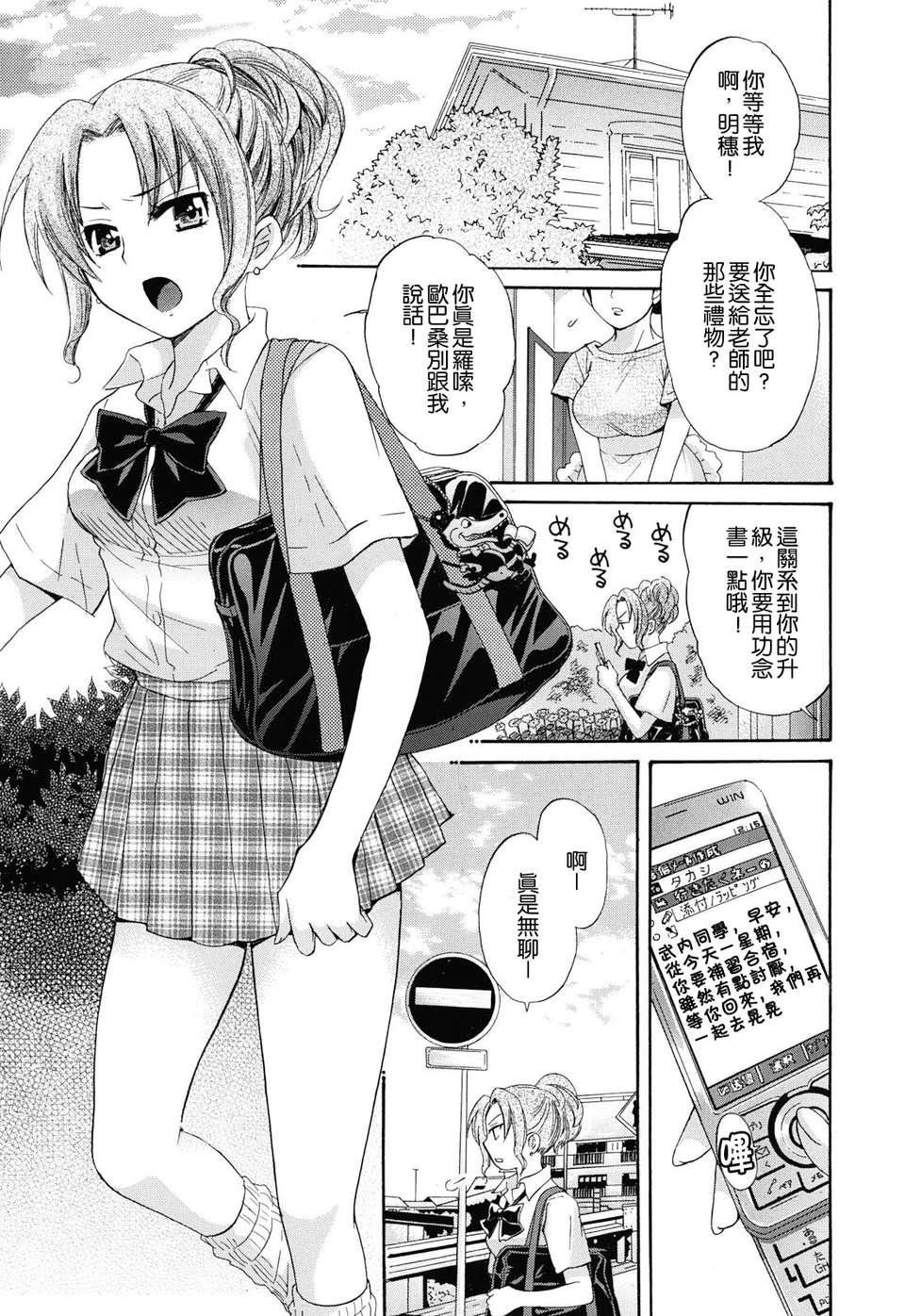 [ポン貴花田]とろとろえっち[ポン貴花田]とろとろえっち