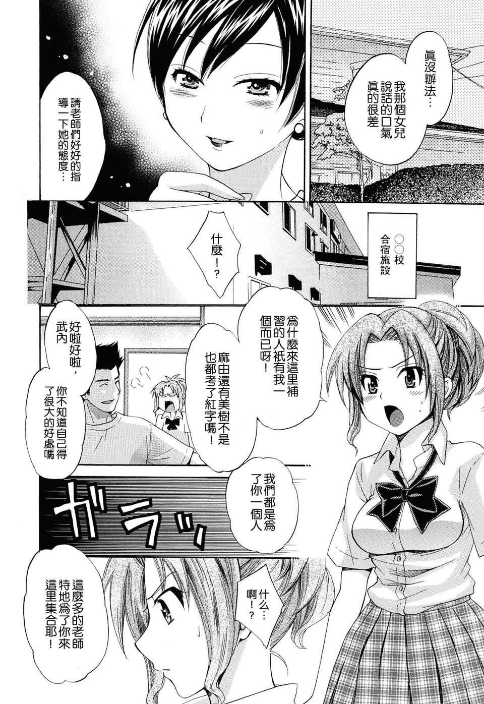 [ポン贵花田]とろとろえっち[ポン贵花田]とろとろえっち