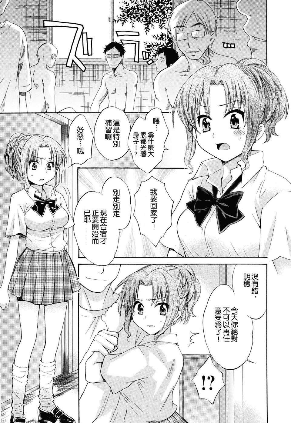 [ポン贵花田]とろとろえっち[ポン贵花田]とろとろえっち