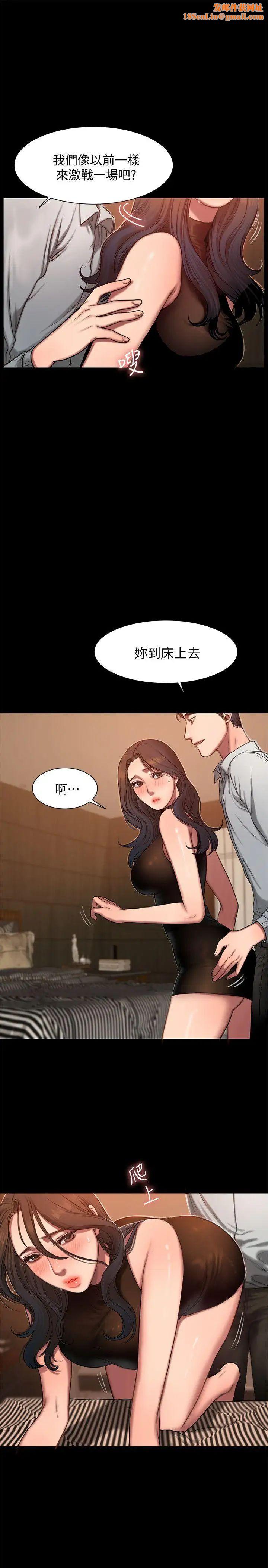 Runaway第9话-因强烈刺激浮现的回忆