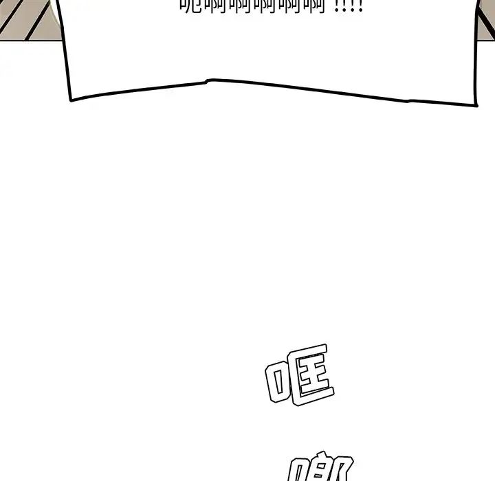 戀你如初戀第52話