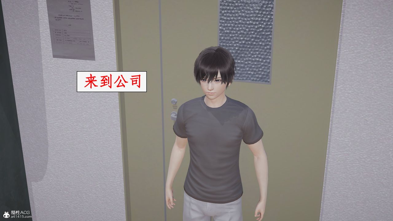[3D]都市赘婿第01话