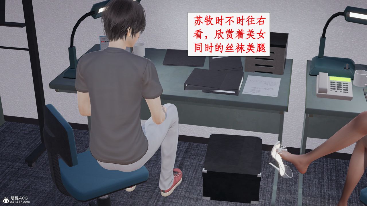 [3D]都市赘婿第01话