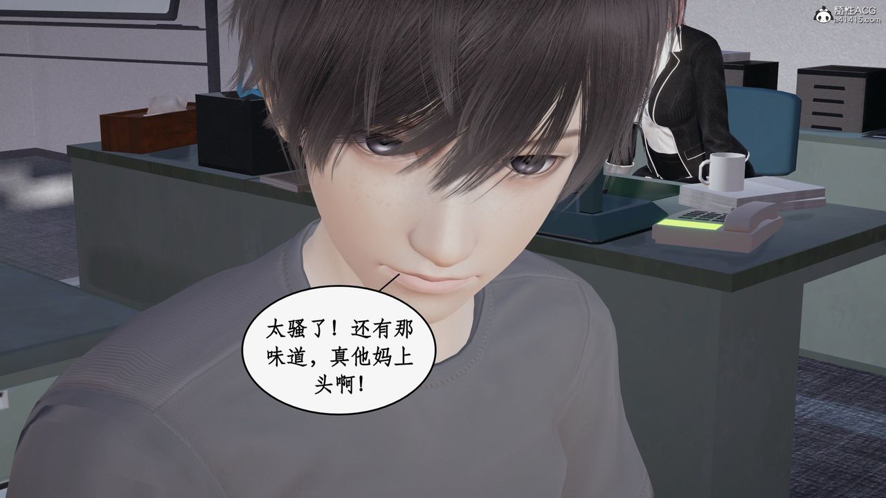 [3D]都市赘婿第01话