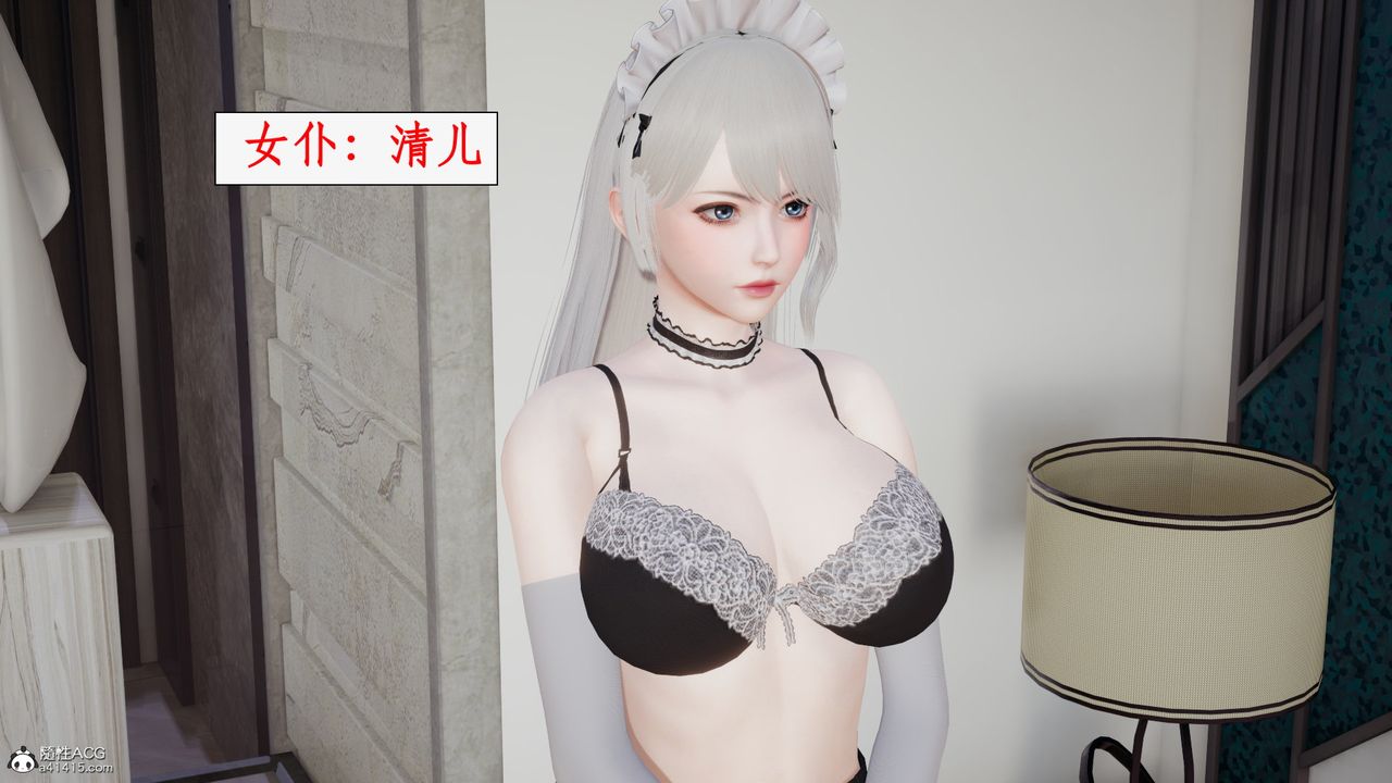 [3D]都市赘婿第01话