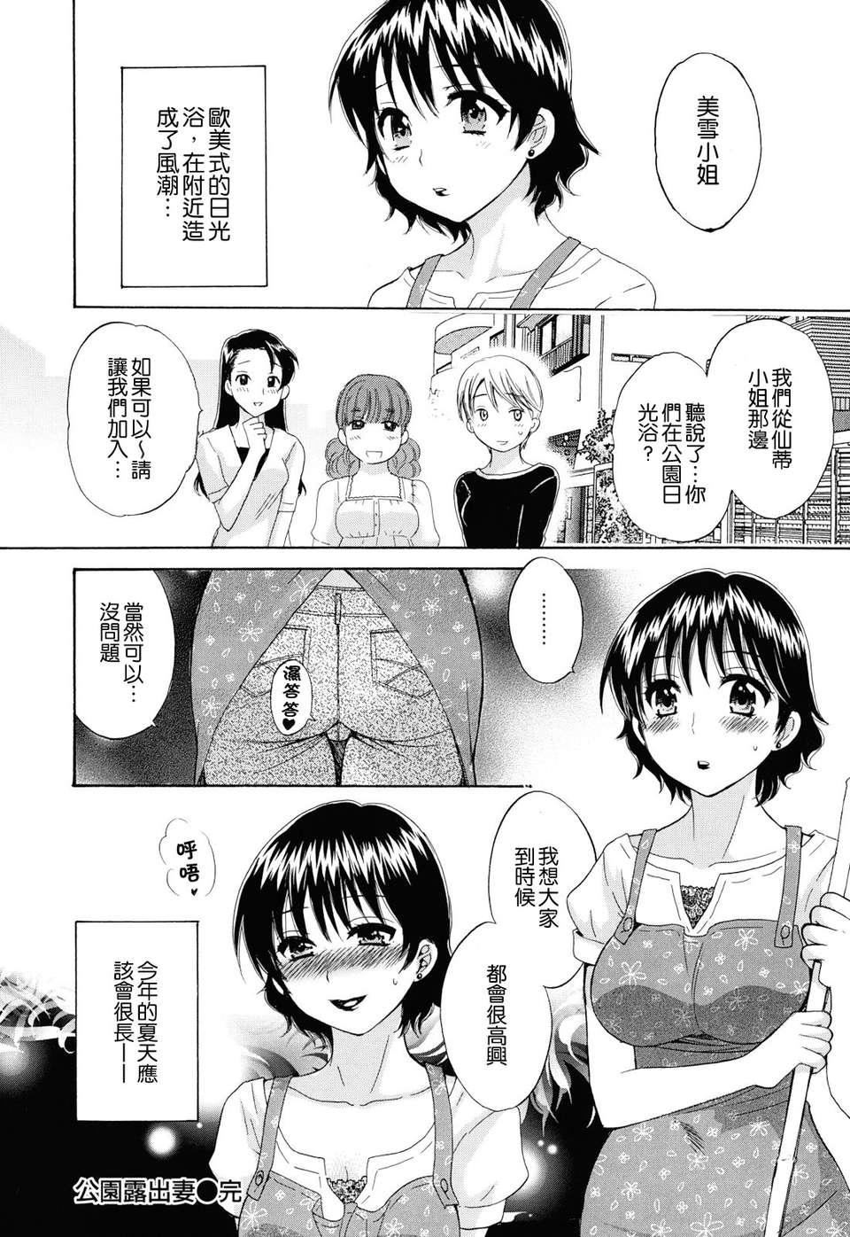 [ポン貴花田]とろとろえっち[ポン貴花田]とろとろえっち