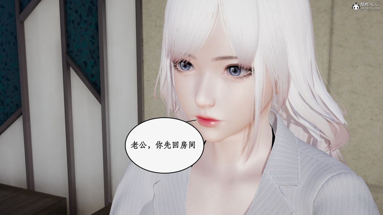 [3D]都市赘婿第01话