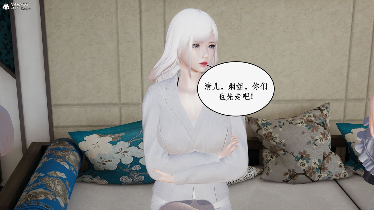 [3D]都市赘婿第01话