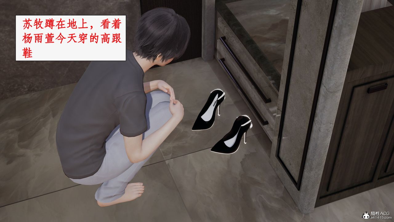 [3D]都市赘婿第01话