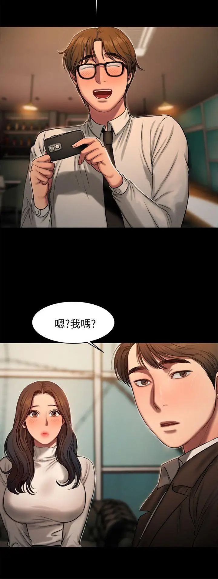 Runaway第13话-无法忘怀的初次见面