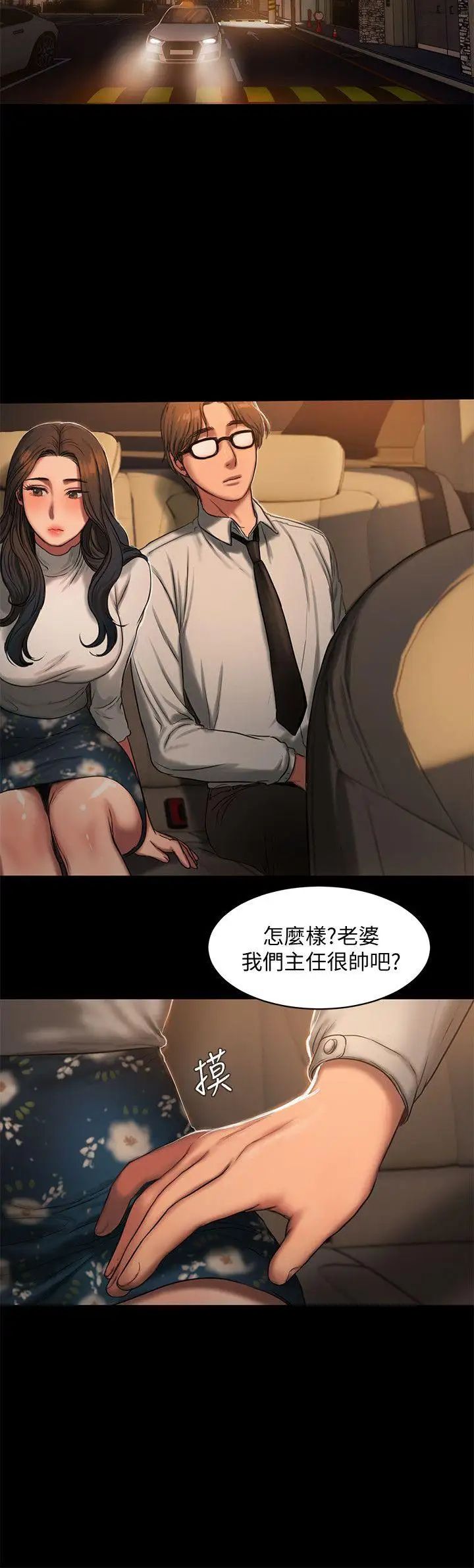 Runaway第13話-無法忘懷的初次見面