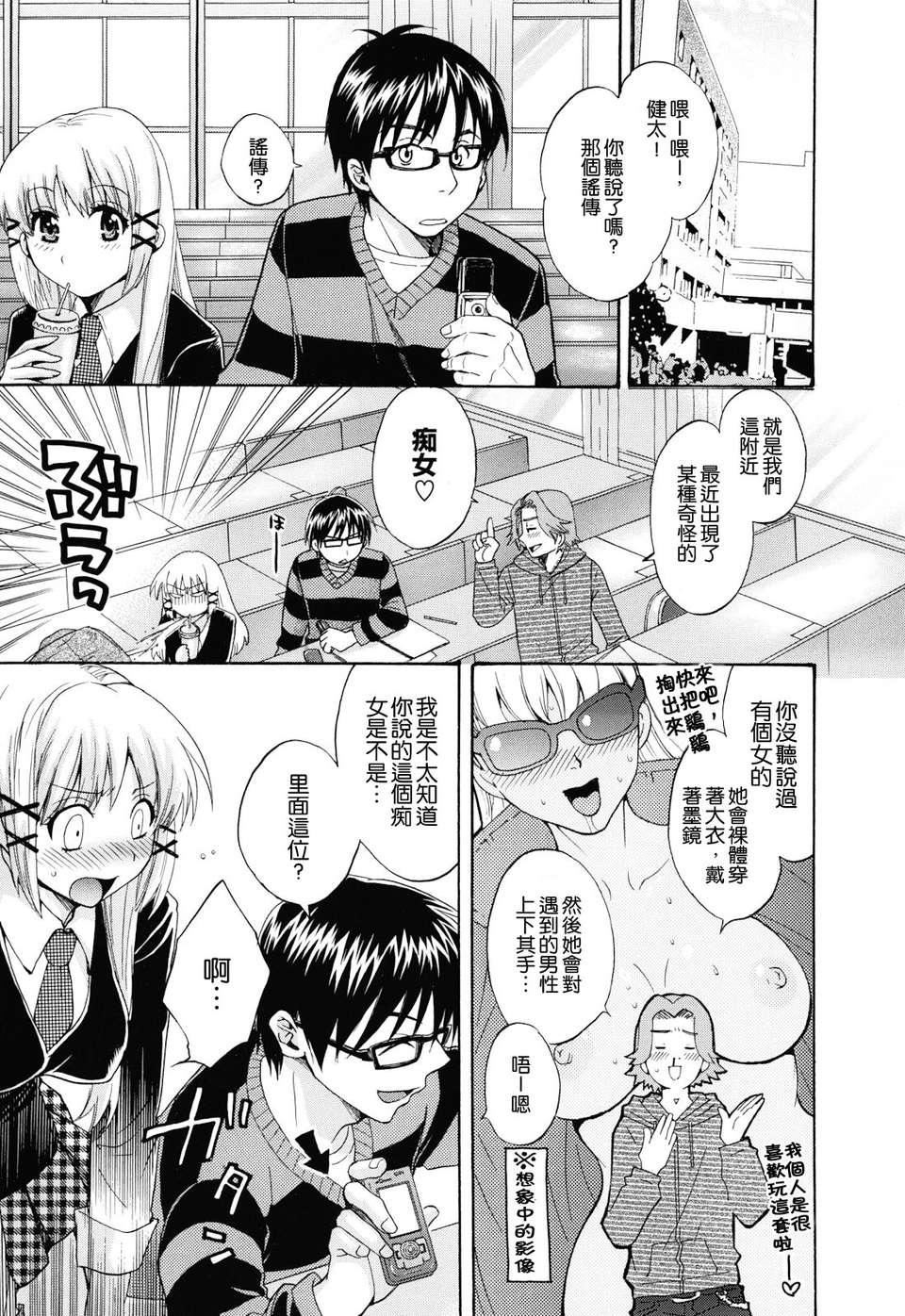 [ポン貴花田]とろとろえっち[ポン貴花田]とろとろえっち