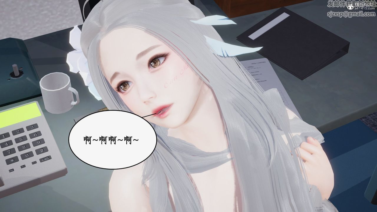 [3D]都市贅婿第02話