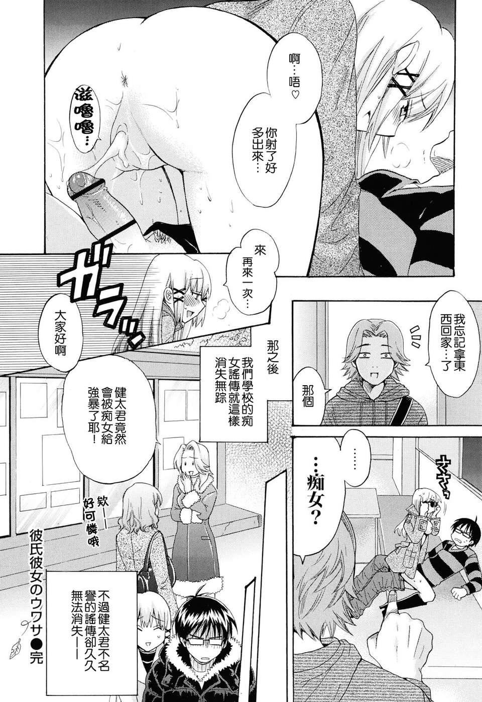[ポン贵花田]とろとろえっち[ポン贵花田]とろとろえっち