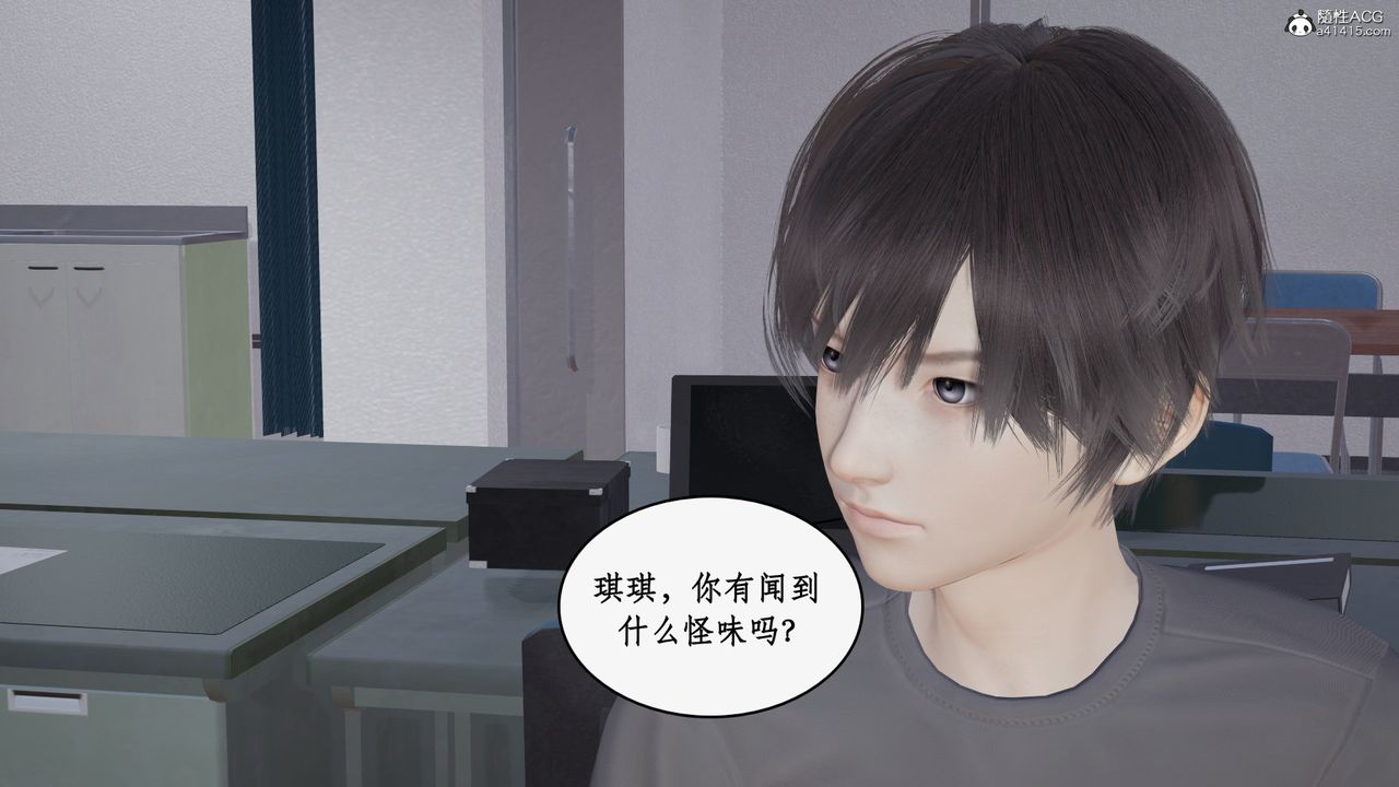 [3D]都市贅婿第03話