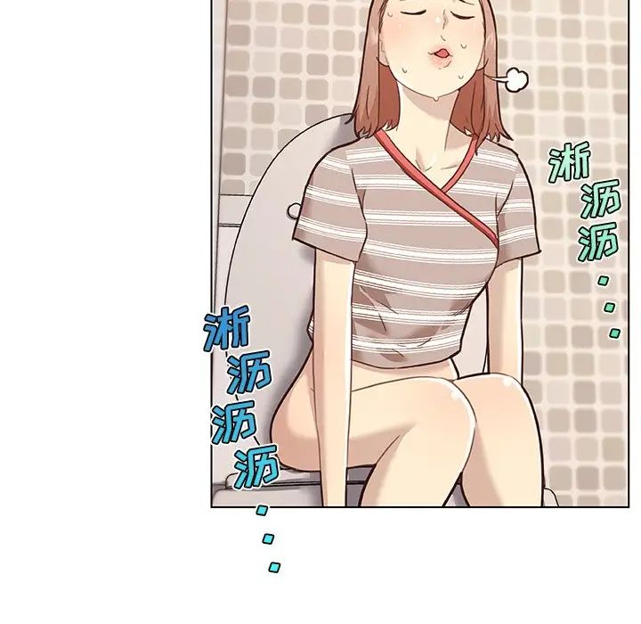 恋你如初恋第53话