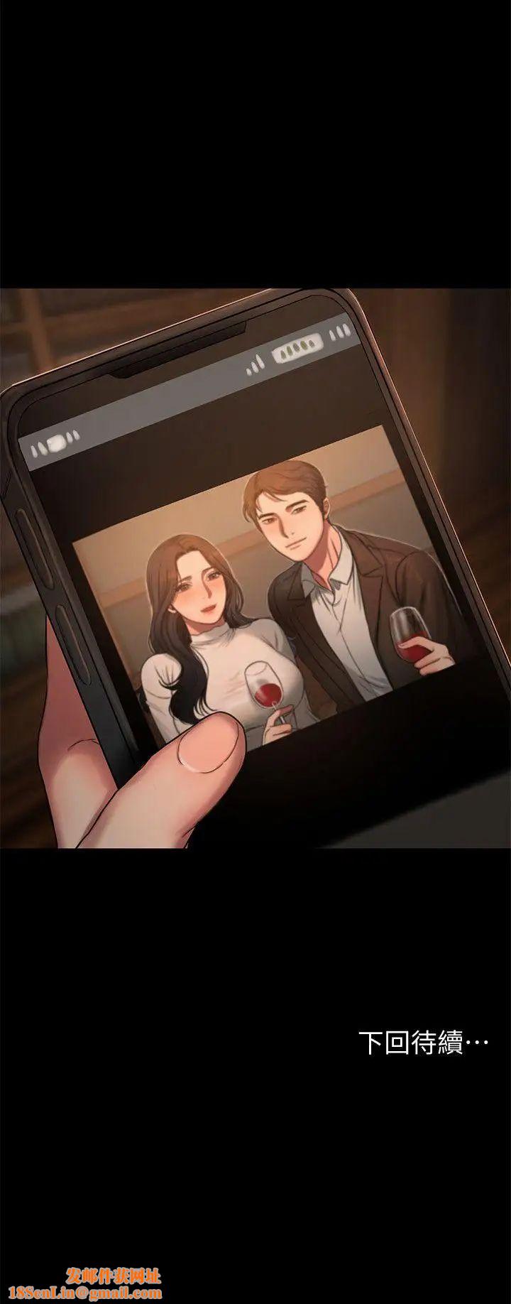 Runaway第14話-渴望同個女人的兩個男人