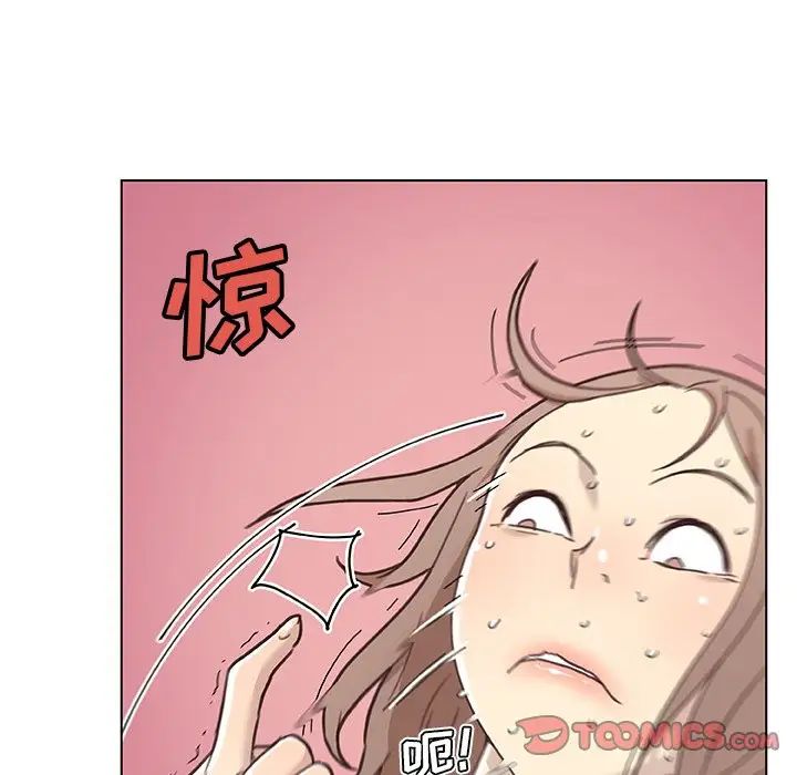 戀你如初戀第53話
