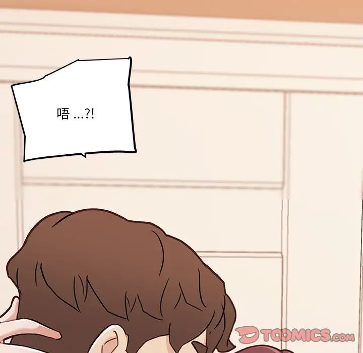 戀你如初戀第53話