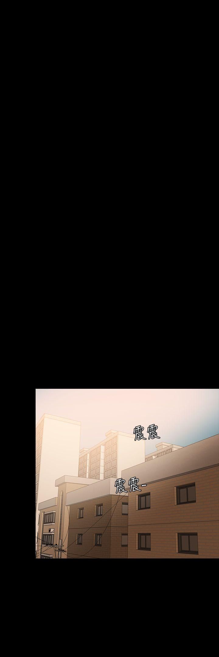 失控的愛第14話-你醒醒吧