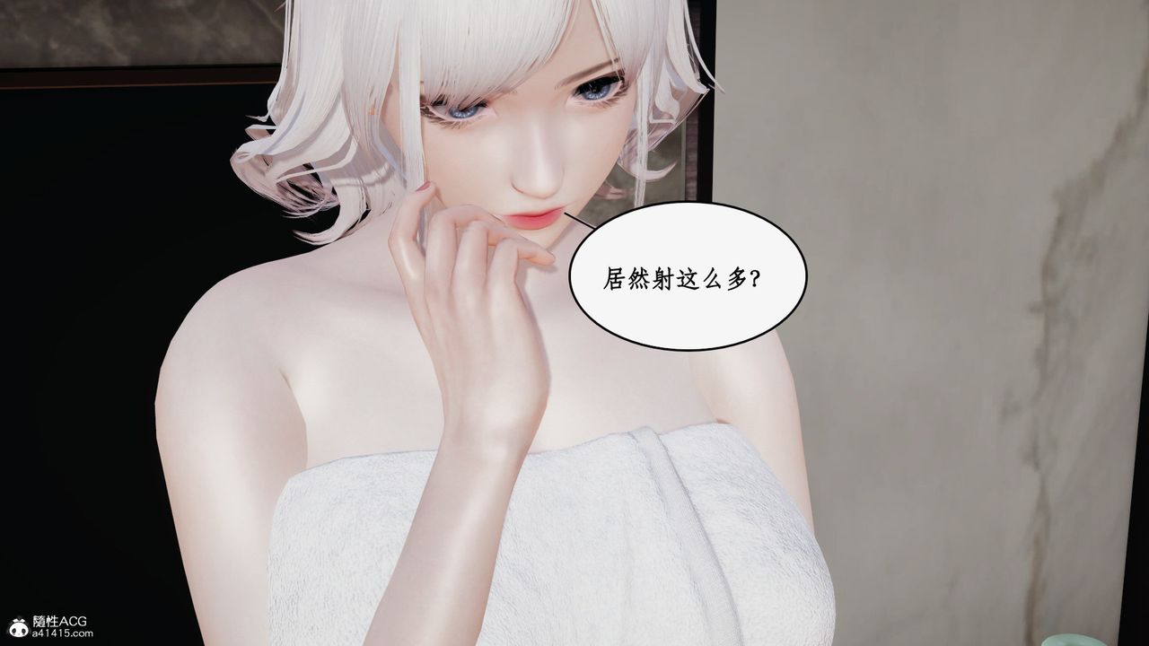 [3D]都市赘婿第03话