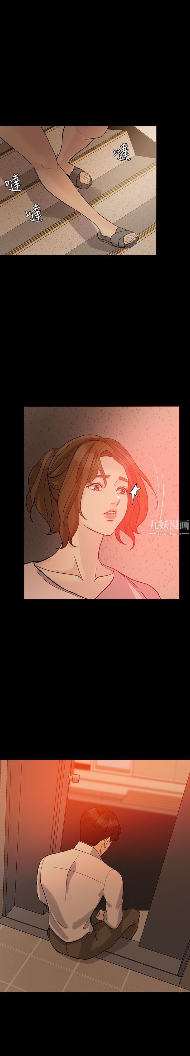 失控的愛第14話-你醒醒吧