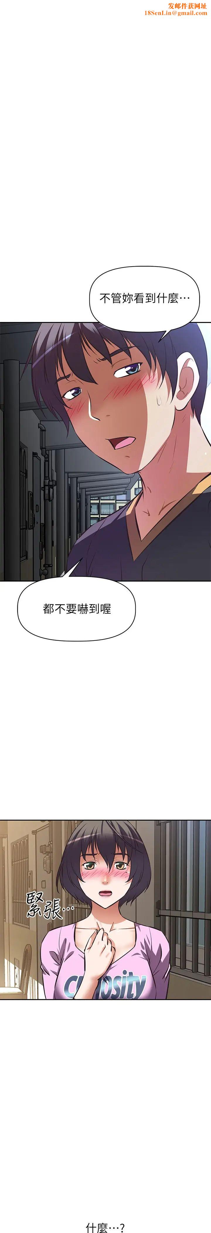阿姨不可以坏坏第7话-请你跟我开箱情趣用品