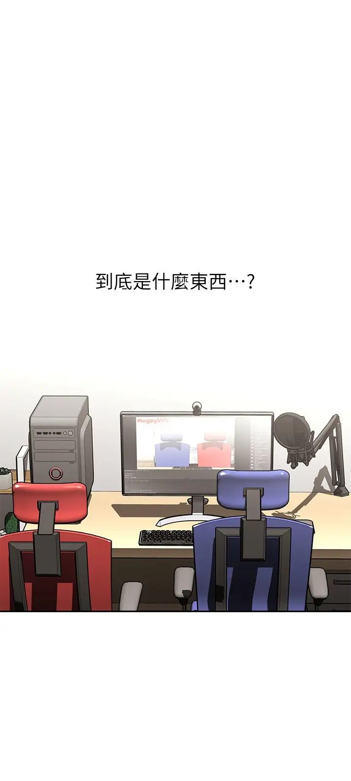 阿姨不可以坏坏第7话-请你跟我开箱情趣用品