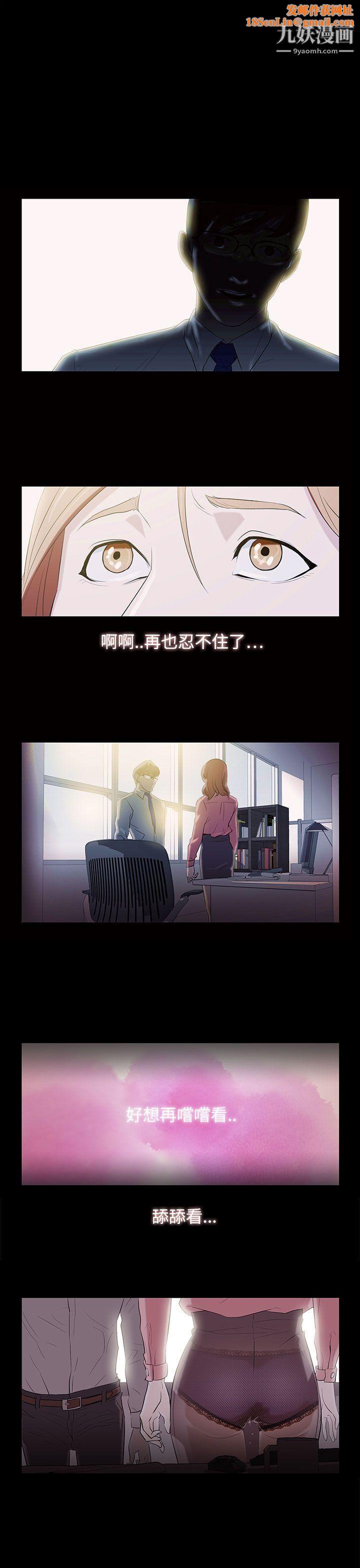 今天的老公第1话