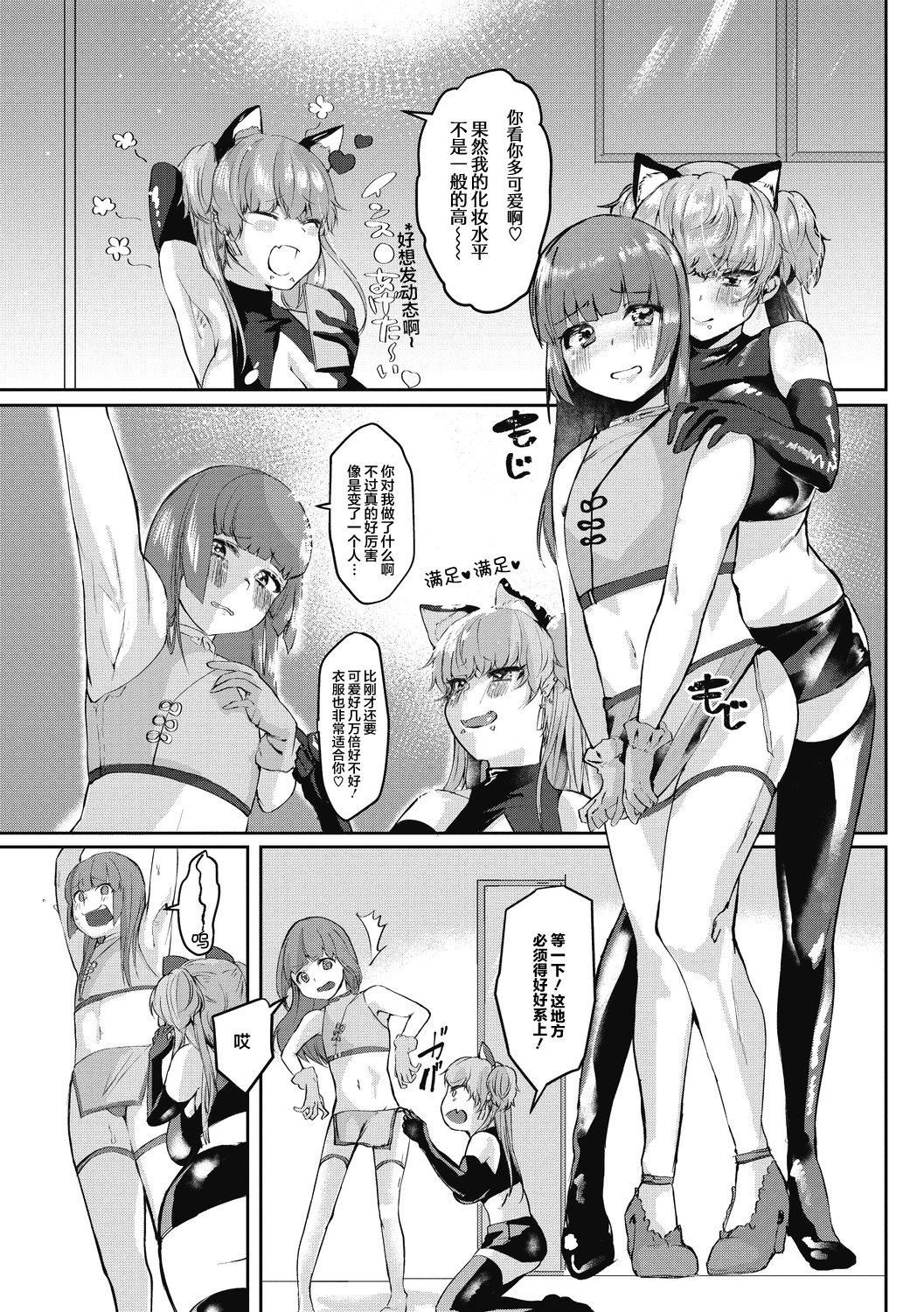 【鬼畜王汉化组】[久我茧莉]たくさんのいっかい[中国翻訳][DL版]【鬼畜王汉化组】[久我茧莉]たくさんのいっかい[中国翻訳][DL版]