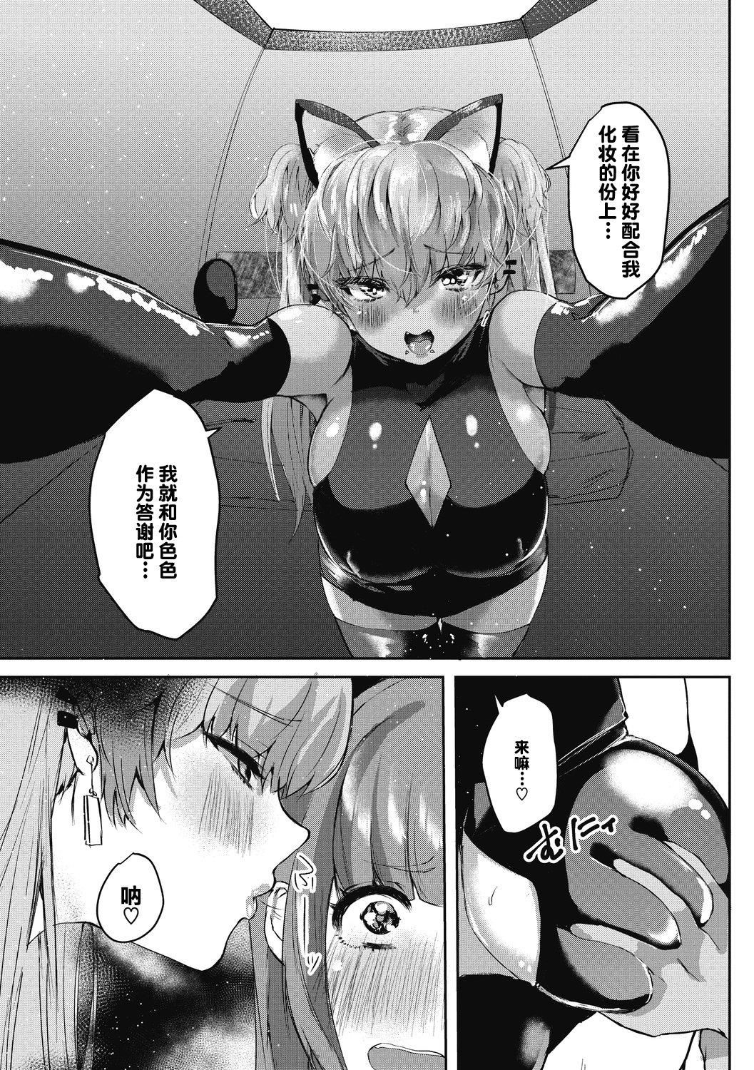 【鬼畜王汉化组】[久我茧莉]たくさんのいっかい[中国翻訳][DL版]【鬼畜王汉化组】[久我茧莉]たくさんのいっかい[中国翻訳][DL版]