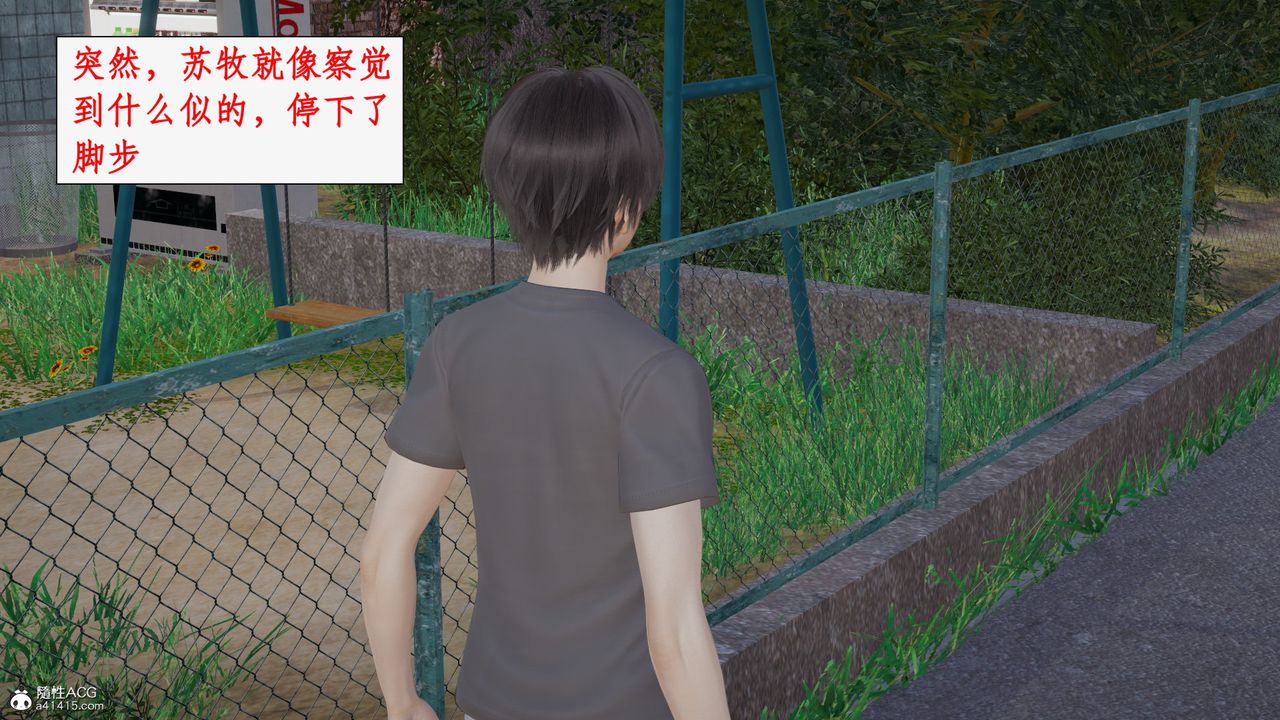 [3D]都市贅婿第04話