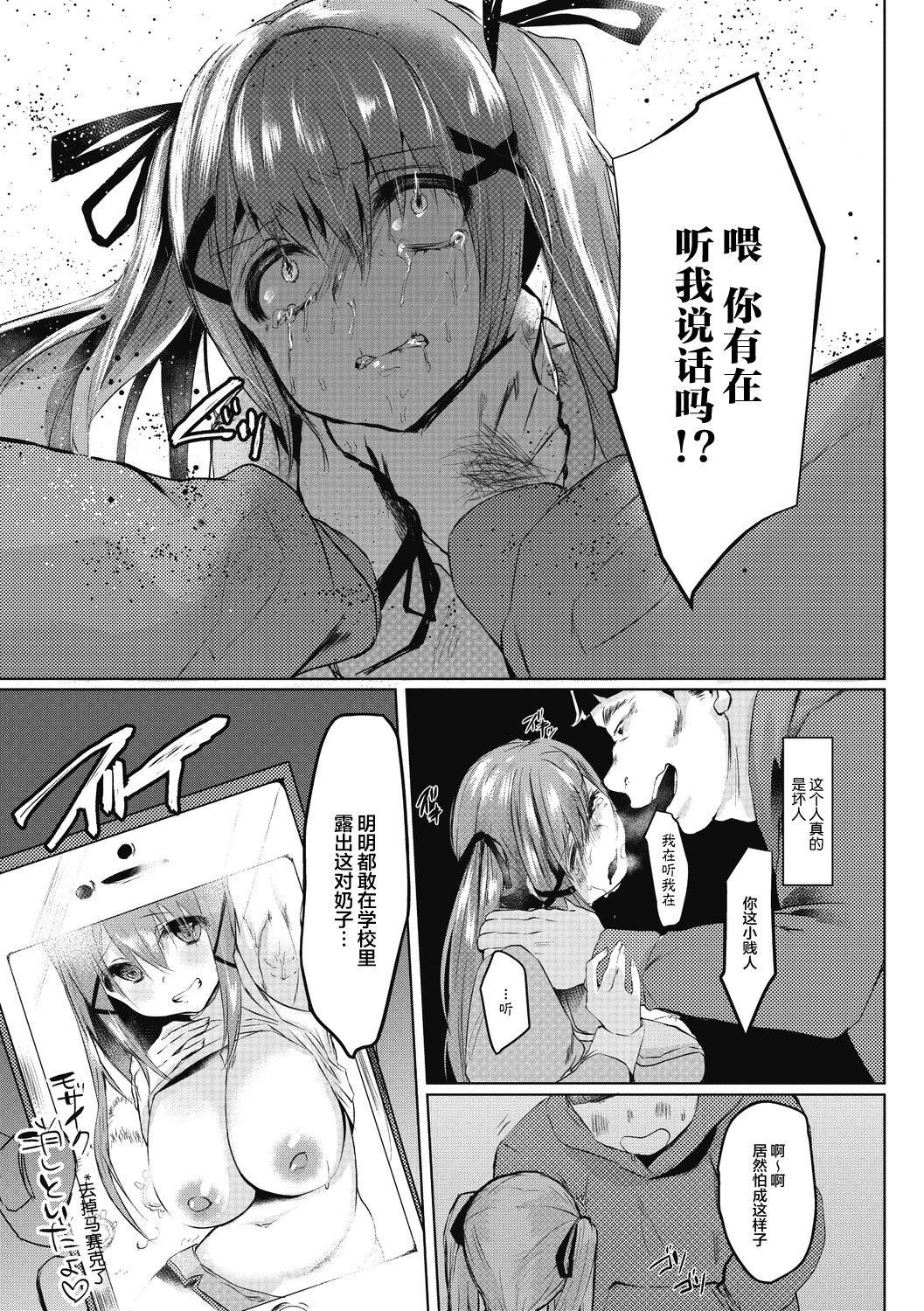 【鬼畜王汉化组】[久我茧莉]たくさんのいっかい[中国翻訳][DL版]【鬼畜王汉化组】[久我茧莉]たくさんのいっかい[中国翻訳][DL版]
