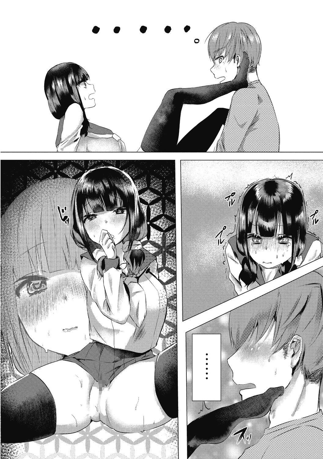 【鬼畜王汉化组】[久我茧莉]たくさんのいっかい[中国翻訳][DL版]【鬼畜王汉化组】[久我茧莉]たくさんのいっかい[中国翻訳][DL版]