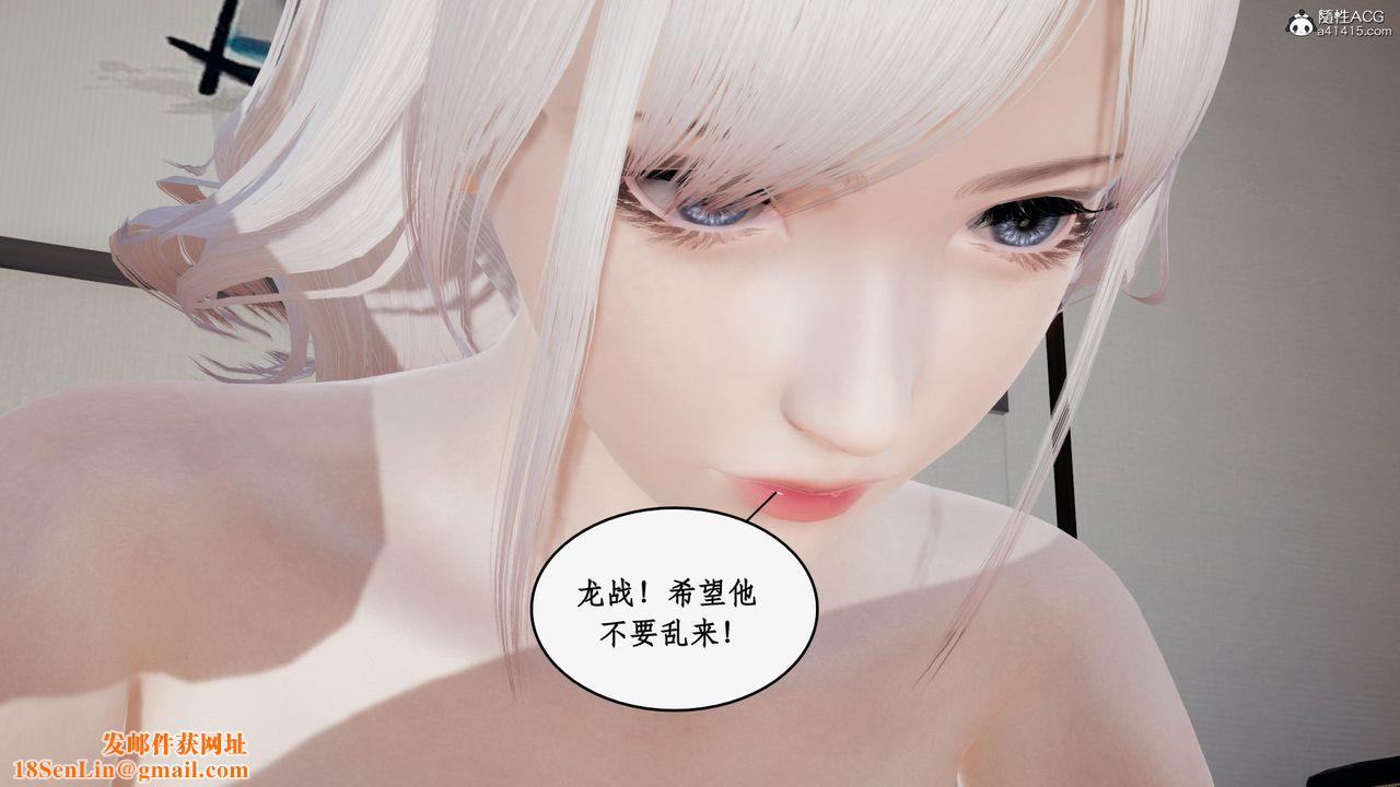 [3D]都市赘婿第04话