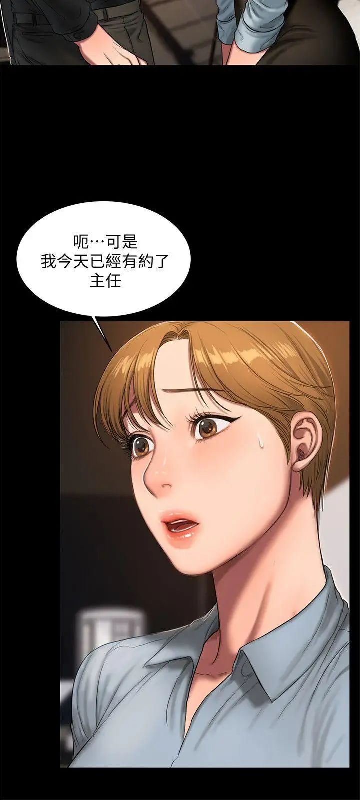 Runaway第20话-至少妳要满足我