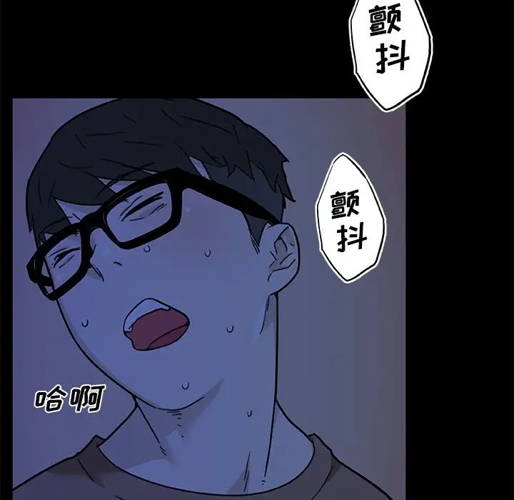 戀你如初戀第55話