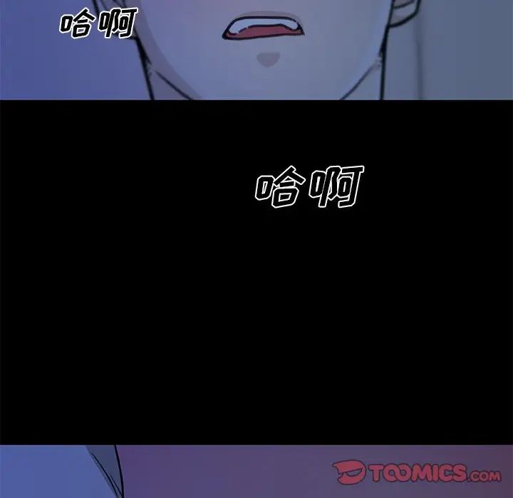 恋你如初恋第55话