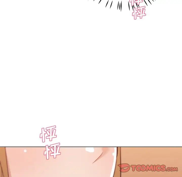 戀你如初戀第56話