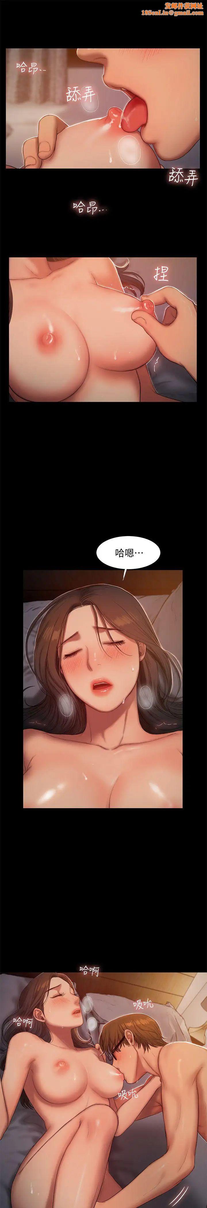 Runaway第23话-我们坦承一点