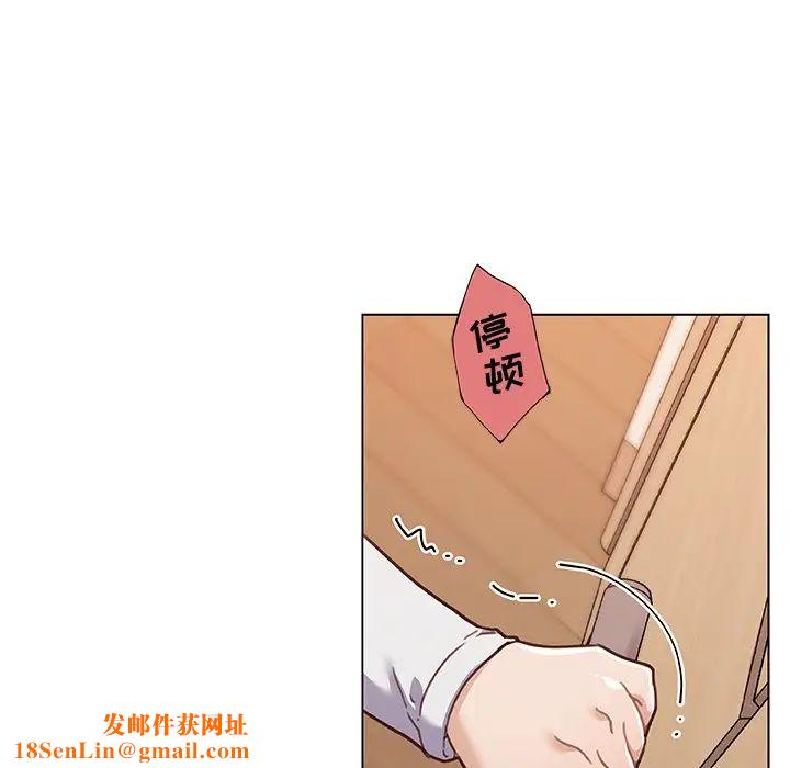 戀你如初戀第56話