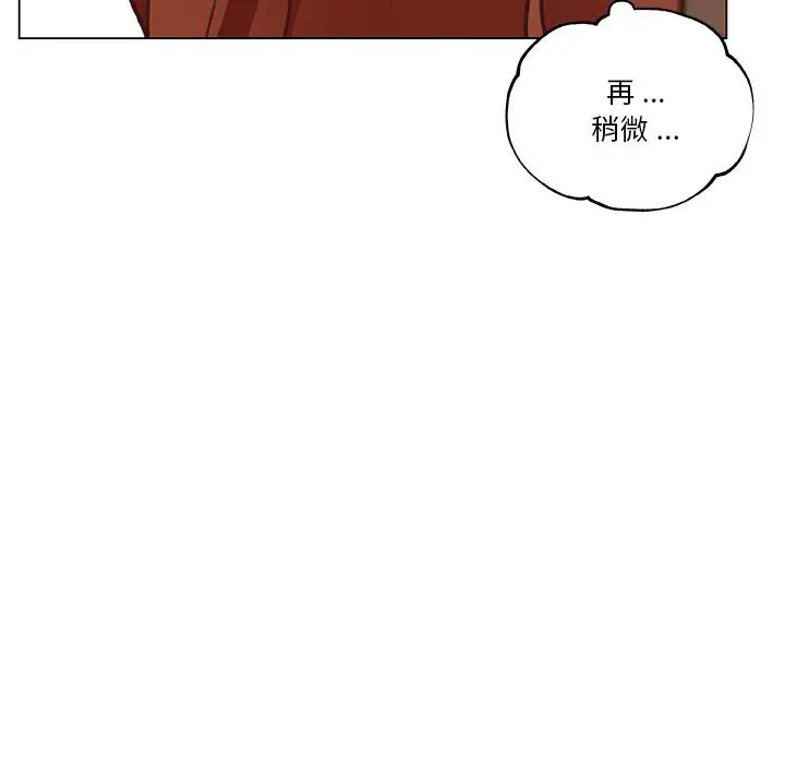 恋你如初恋第56话