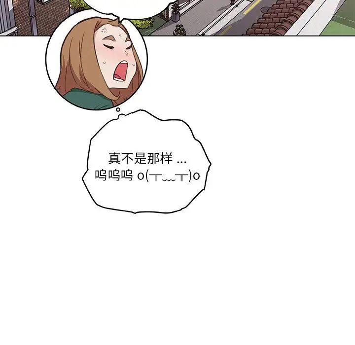 恋你如初恋第56话
