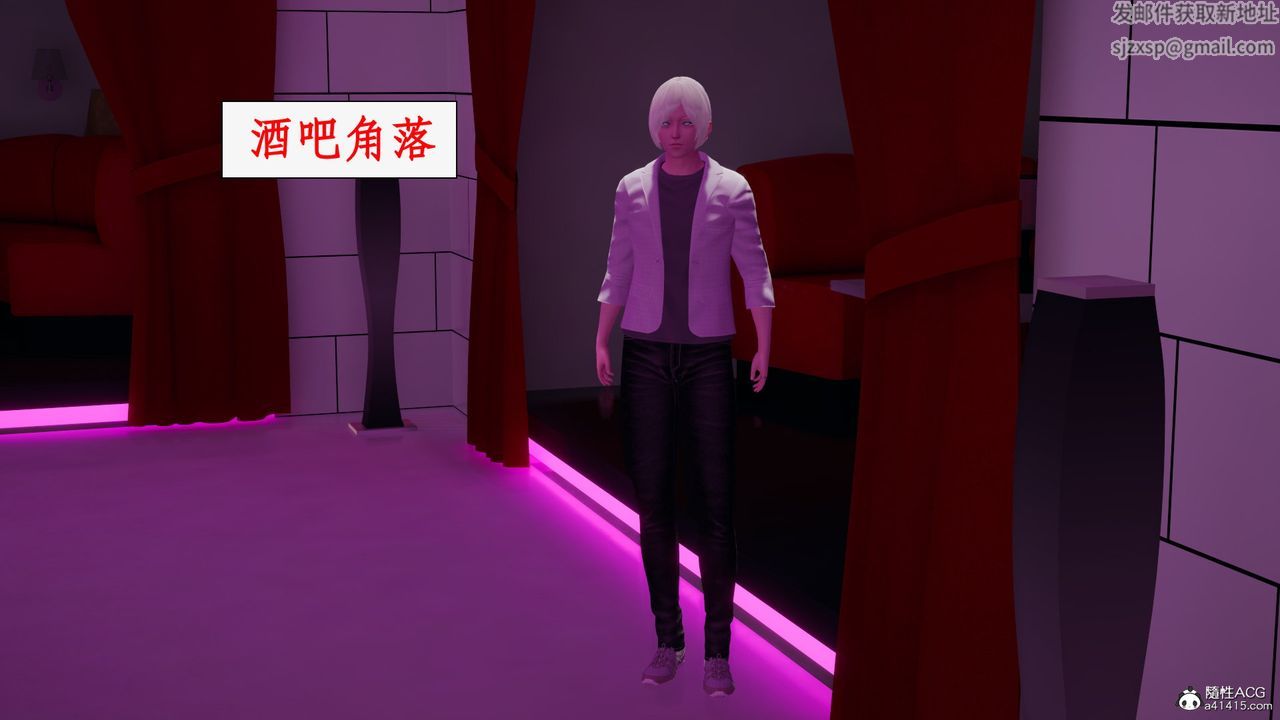 [3D]都市贅婿第06話