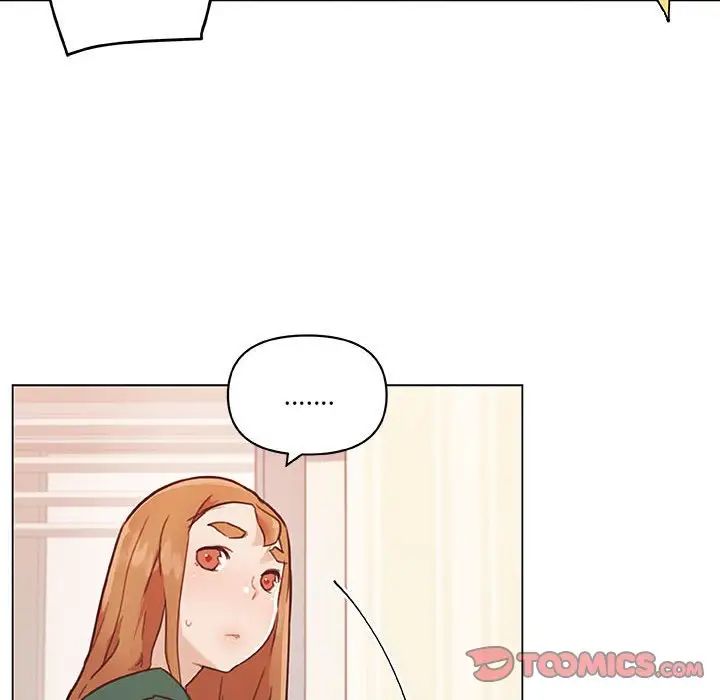 戀你如初戀第57話