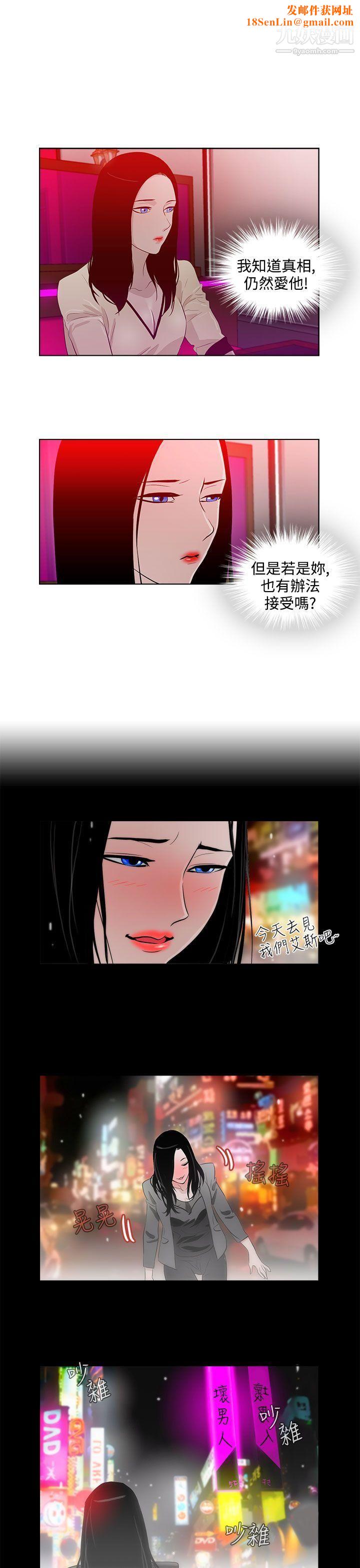 今天的老公第13话