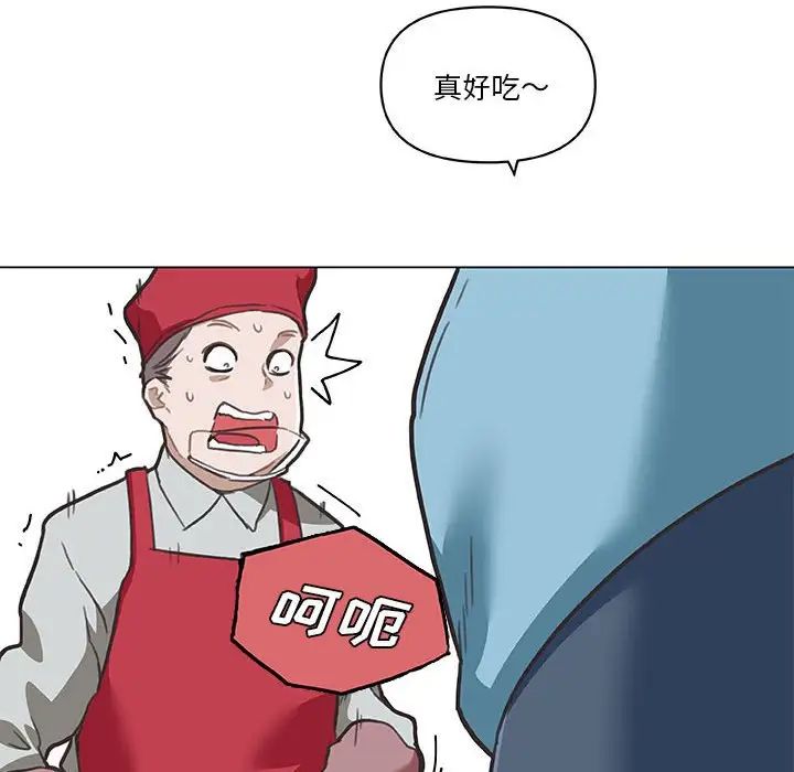 恋你如初恋第57话