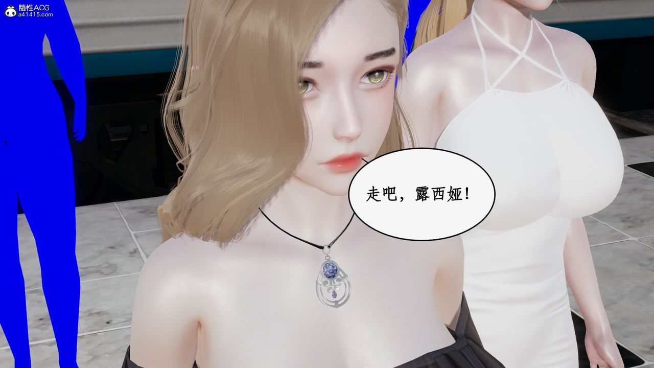 [3D]都市赘婿第08话
