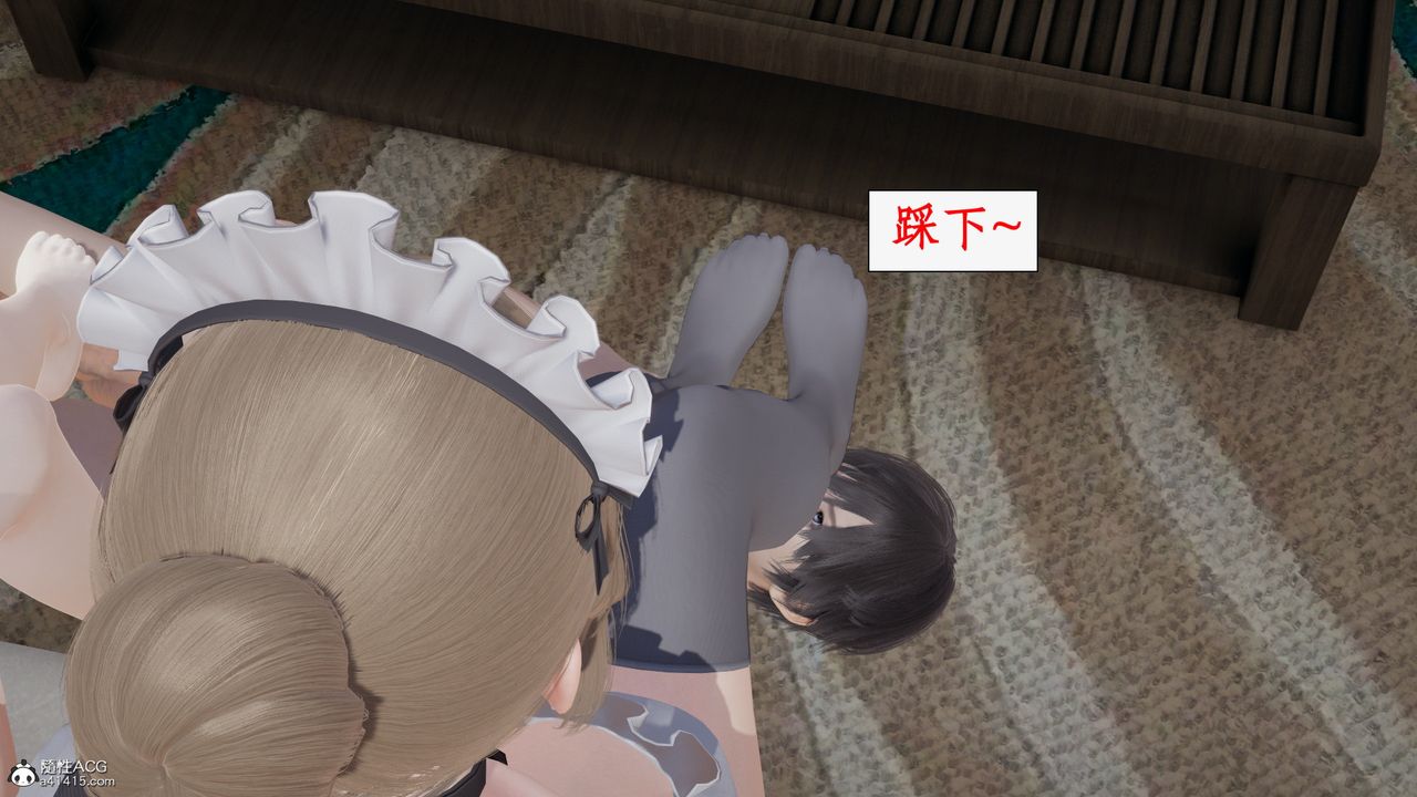 [3D]都市贅婿第08話